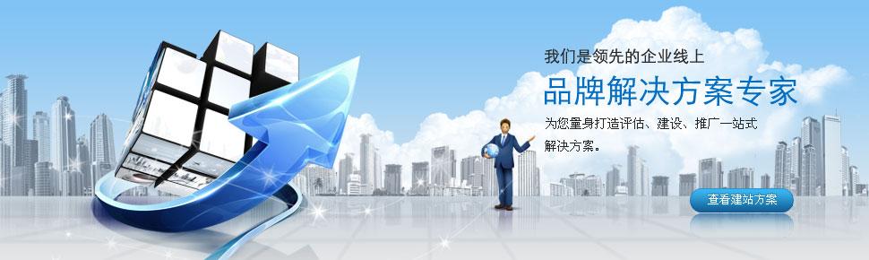 網(wǎng)站建設(shè)
