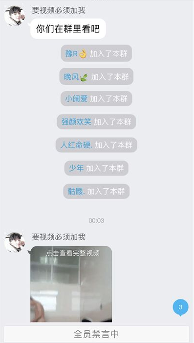 河南商丘寧陵初級(jí)中學(xué)事件始末