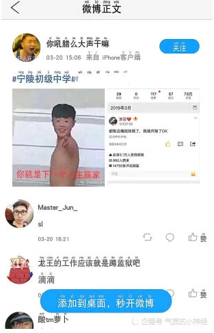 河南紀湘戰(zhàn)四雄四分鐘視頻