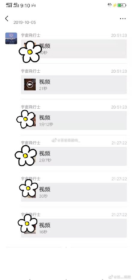 我總是一個人午夜到清晨 阿拉善什么梗[陰險]阿拉善視頻，趕快來吧，阿拉善女主一定很美 ?